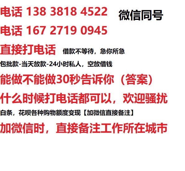 沛县汽车抵押借款不押车|沛县二次押车借钱|沛县私人借贷